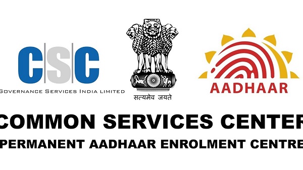 How To Open Aadhaar Permanent Enrolment Centre in Bank