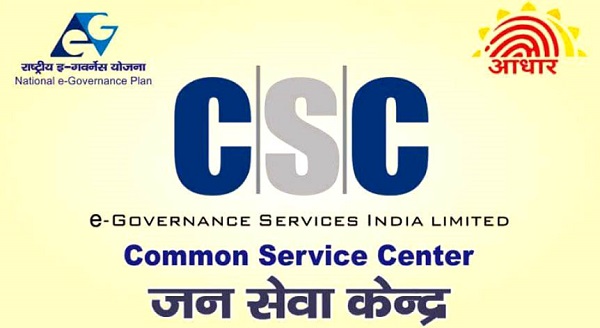 How To Open Aadhaar Card Agency From CSC in 2020