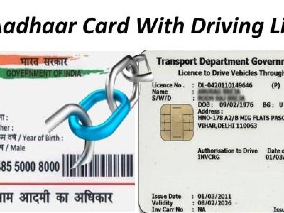 link-driving-licence-with-adhar-card-1200x900.jpg