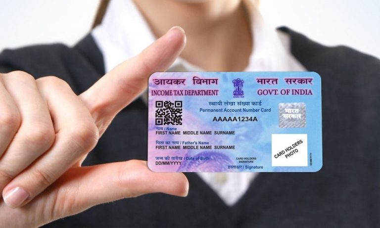 soft copy of pan card