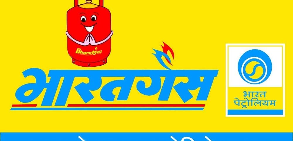 how-to-apply-for-a-new-bharat-gas-connection-online