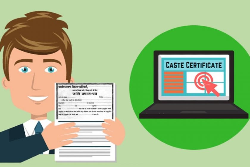 Caste Certificate: Apply for  SC/ST/OBC Caste Certificate