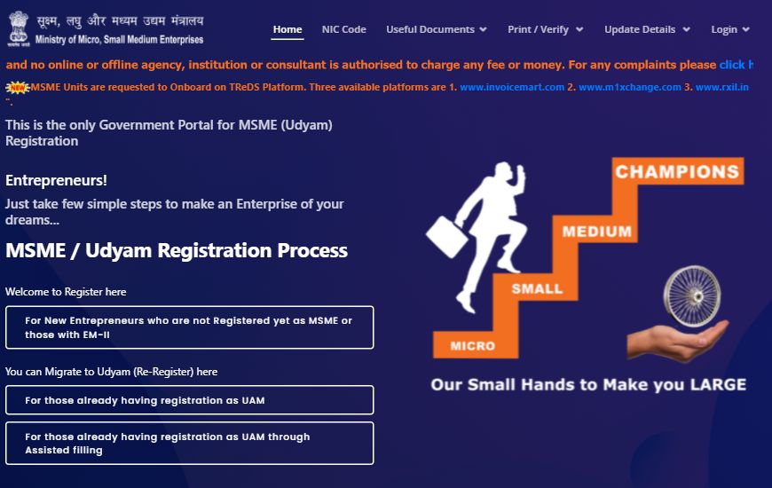 MSME Registration