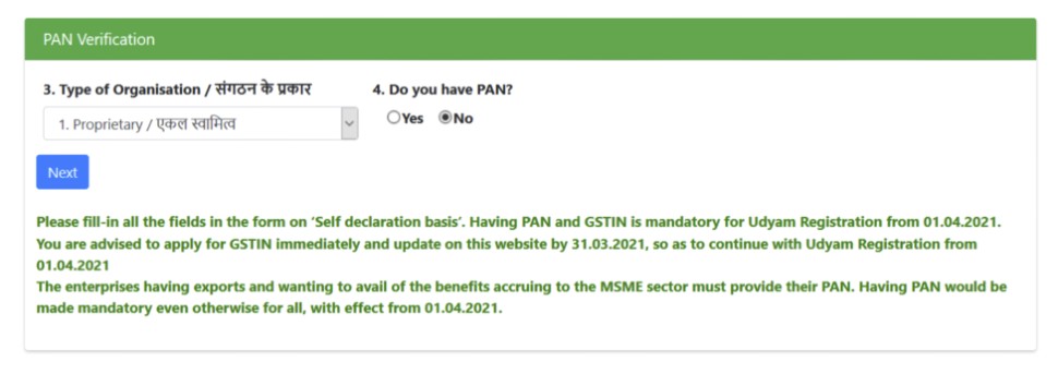 MSME Registration